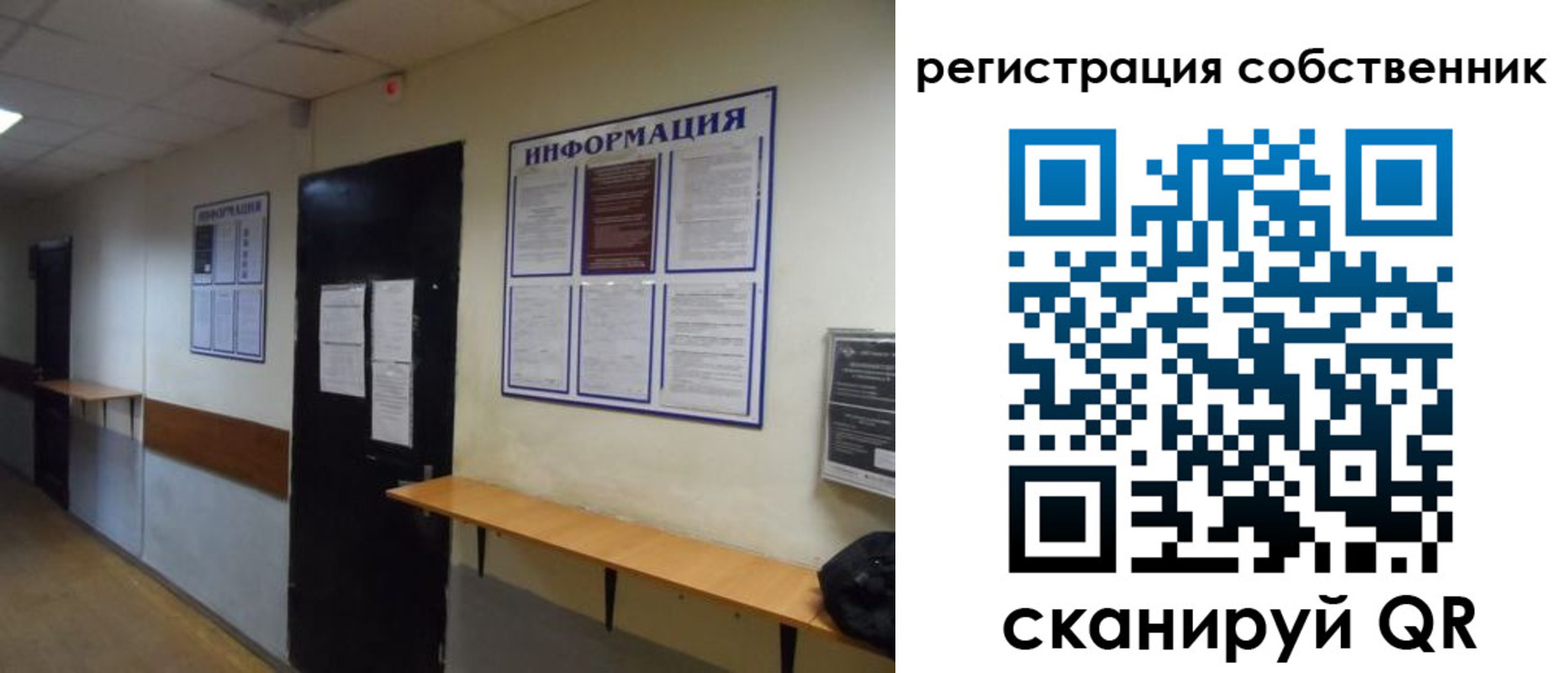 прописка от собственника в Цимлянске