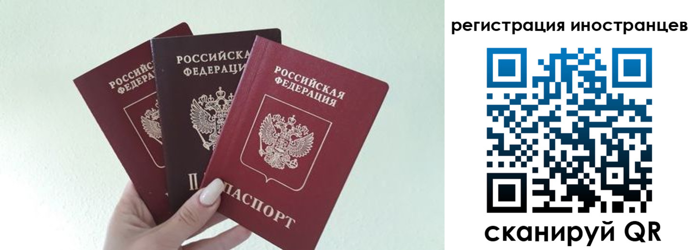 миграционный учет в Цимлянске